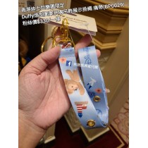 香港迪士尼樂園限定 Duffy 造型圖案玩偶吊飾展示掛繩 痛帶 (BP0029)